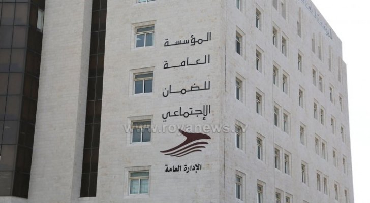 النقابة العامة للعاملين بالكهرباء بالأردن
